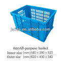 LD-620 plastic stackable turnover crate